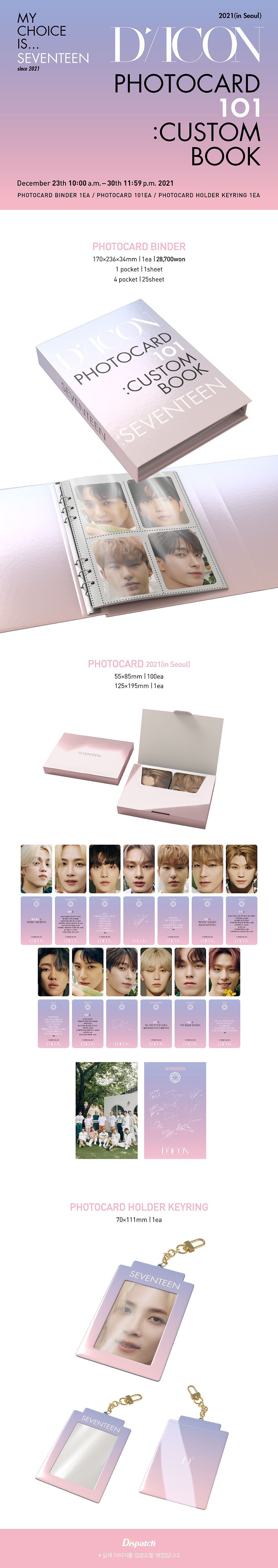 cn.ktown4u.com : [杂志] D-icon : SEVENTEEN PHOTOCARD 101:CUSTOM 